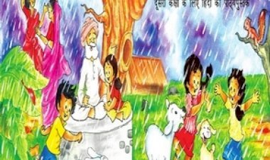 NCERT Class 2 Hindi Book - RimJhim