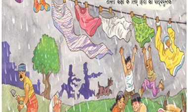 NCERT Class 3 Hindi Book - RimJhim