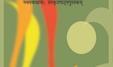 NCERT Class 9 Sanskrit Book - Shemushi