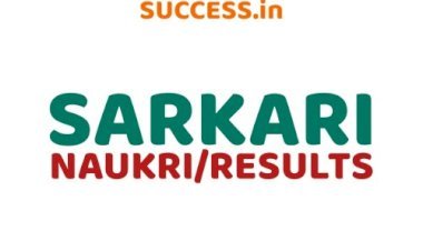 Sarkariresults.com Jobs
