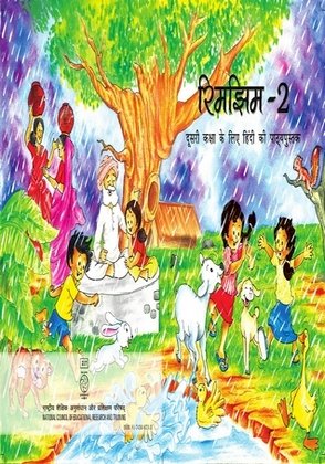 NCERT Class 2 Hindi Book - RimJhim