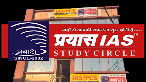 Prayas India IAS Coaching In India