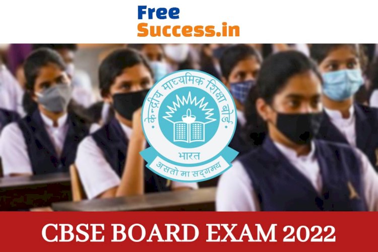 CBSE Board Most Important Questions for Class 12 Maths with Solutions - FreeSuccess.in