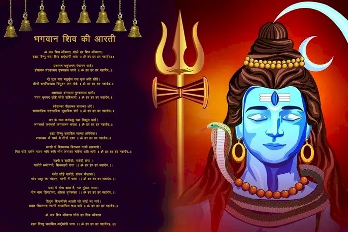 shiv ji ki aarti || shiv ji ki aarti lyrics || shiv ji ki aarti in hindi || शिव जी की आरती : ॐ जय शिव ओंकारा