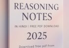 Rakesh yadav Reasoning Notes in Hindi | Free PDF Download 2025 (Google Drive link)
