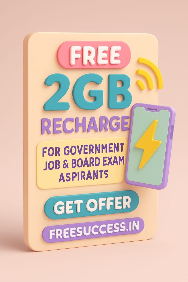 Get FREE 2GB Recharge for Exam Aspirants – Follow These 3 Easy Steps!