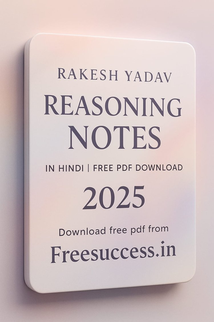 Rakesh yadav Reasoning Notes in Hindi | Free PDF Download 2025 (Google Drive link)