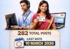 [10 March] CSC e-Gov Services Indian Aadhaar Supervisor/Operator Recruitment 2026 (282 Posts)