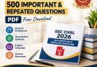 SSC CHSL 2026: 500 Most Important & Repeated Questions Free PDF